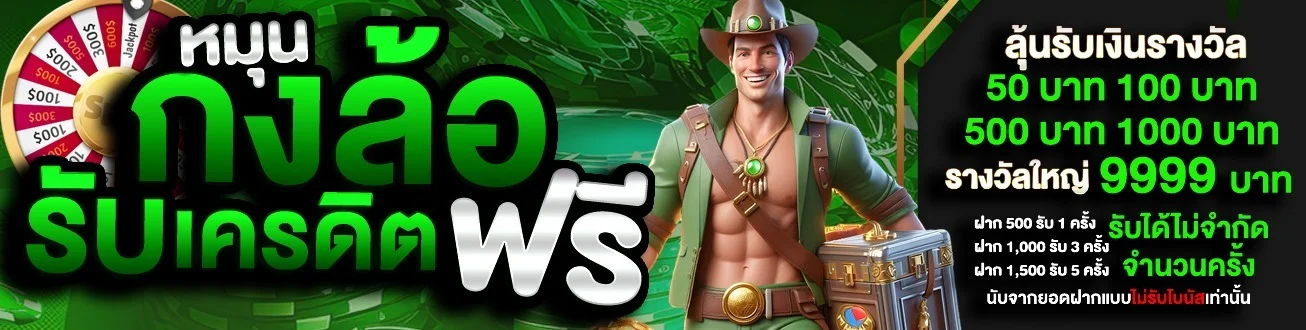 JOKERSLOTZ999 รวมเกม joker slot แตกง่ายจ่ายจริง